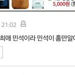 [EXO] 아니 걍 이정도면 개인팬,,,