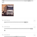 [임영민] 열어줘팬<b>연합</b>에서