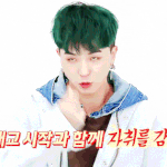 [위너] <b>미노</b>의 사랑을