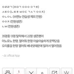 [프로듀스] 지금 제일 <b>정확</b>하다는 스포