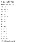 [프로듀스] ㅅㅍ