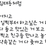 [프듀2] 이거 오늘 본짤중에서 가장 슬펐음
