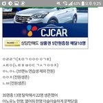 [프로듀스] 새로? 뜬 <b>스폰</b>디 젤 그럴듯함..