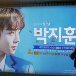 [드루와] <b>첫눈</b>에 반했다라는 느낌을 받았어