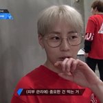 [하성운] ㅇㅌㅂ에서