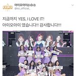 [프로듀스] 여오아 렬리티에서 처음에 예스 아이러빗 그 <b>팀</b><b>인사</b>