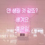 [댓글부탁해] 자퇴하는거 오바야..?