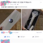 [EXO] 야 ㅅㅂ 나 아는 오빠가 얼굴책에 올린 건데