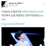 [EXO] 와 ㄹㅇ 배켠이 <b>비유</b>한거 오져