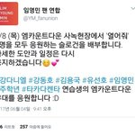 [임영민] 애들아!!!