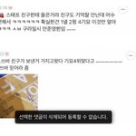 [프듀2] 내가 믿는 <b>스포</b>ㅇㅇ