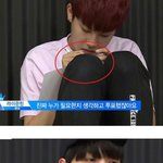 [프듀2] 박우진  <b>배려</b>왕