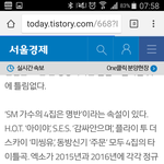 [EXO] 이번에 엑소 4<b>집</b>이 <b>대박</b>날 수밖에 없는 이유