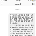 [프듀2] 작곡가가 신경썼다는 컨셉평가곡 가사