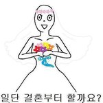 [EXO] 내 이름 조카 행복한<b>게</b>