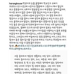 [프듀2] 주<b>학년</b>
