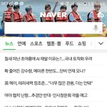 [방탄소년단] 융기아버지 상단바(?) 바뀌는거 나만 이제 알았어...