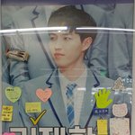 [김재환] 누가 재환이쟈철광고에 <b>오레오</b>붙여놈ㅋㅋ