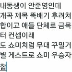 파이널 <b>무대</b> <b>스포</b>나옴ㅇㅇ