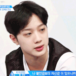 [프듀2] 망상에 가까운 연습생들의 상황문답(<b>사심</b>가득)