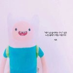 [남자의심리] 좋아하는 사람 잊을려면