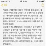 [인피니트] 말이<b>야방</b>구야