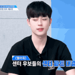 [프로듀스] 잘생겼는데 귀엽고 능글맞기 까지 하면 나 <b>쥬</b>금 ㅅㅂ