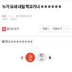 [EXO] 현실<b>부정</b> 레전드 ㅋㅋㅋㅋ