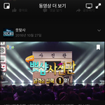 [EXO] 이 개그코너 <b>입장</b>곡 로또인거 나만 지금 알았냐 뀨
