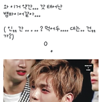 [프듀2] 이 짤 보면 이렇게 생각하는거...괜찬지