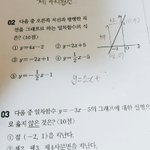 [댓글부탁해] 중2수포자 구해줘ㅠㅠ