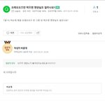 [EXO] 이거 지1<b>식인</b> 글 뭐임;?