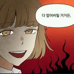 [댓글부탁해] 그래도 난 너가 좋아