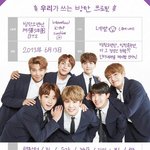 [방탄소년단] 올라와따ㅠㅠ 얼굴<b>책</b>