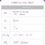 [방탄소년단] 그래서 <b>step</b>2는 언제쯤..?