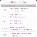[방탄소년단] 여기서 울컥하는거 <b>정상</b>이지ㅠㅠ?