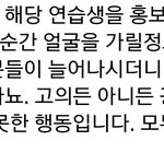 [드루와] 그가수에 그팬이다 진짜
