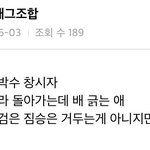 [프듀2] 하태성 <b>조합</b> 존좋 ㅋㅋㅋㅋ