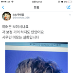 [EXO] 진심 민석이 <b>찬양</b>하자