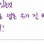 [방탄소년단] 태형이는 <b>멤버</b>들이 굉장히 좋은가봐..