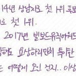 [방탄소년단] 진짜 이런 7명이 어떻게 <b>한팀</b>이 됐는지 신기하긴해ㅋㅋㅋ