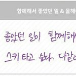 [방탄소년단] 와 대박 남준이 이 문장 문과적이다