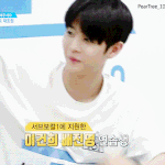 [프로듀스] <b>배진영</b> 왜자꾸 싱글싱글 웃는거야ㅋㅋㅋ