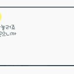 [조언부탁해] 좋아요구걸오지는애