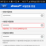 나 아프리카 60만원 쓰고 현타와서 <b>각서</b>씀