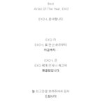 [EXO] 공홈<b>스탭</b>다이어리 모아보면 조카감동이라고