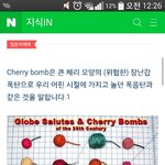 [NCT] 컴백곡 제목