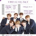 [방탄소년단] 빅히트 <b>세심</b>한거봐