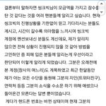 [EXO] 띵크빅 조또<b>높이</b>날아간거아냐