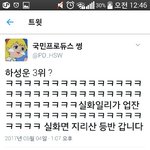 [프듀2] 현실<b>직시</b>빠른팬덤